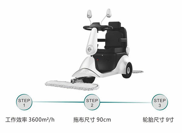电动江达尘推车C30