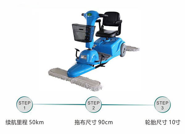 电动江达尘推车C3102