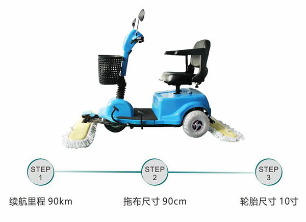 电动江达尘推车C3105