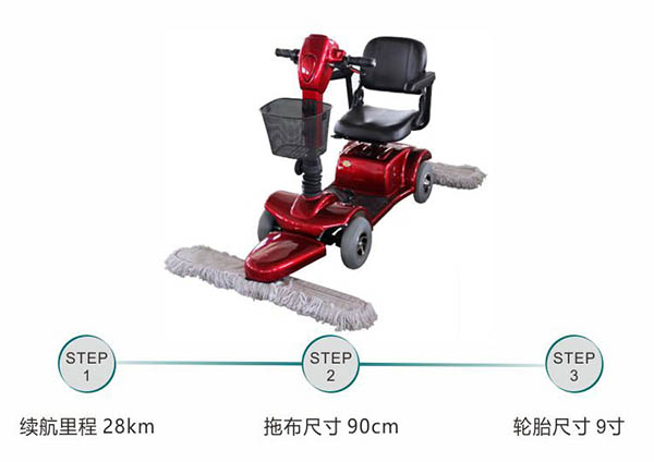 电动江达尘推车C4105